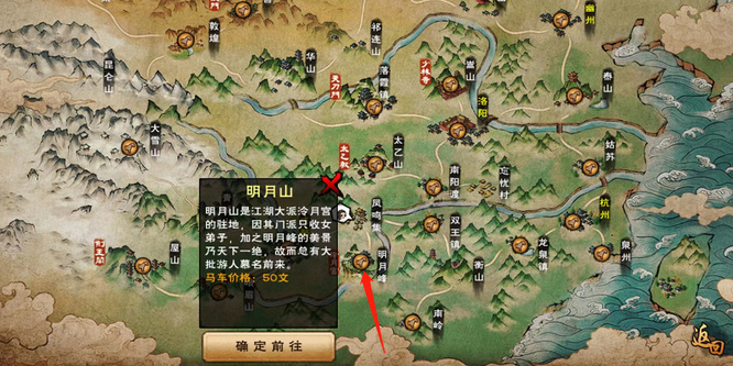 烟雨江湖手游江湖杂谈柱峰顶在哪