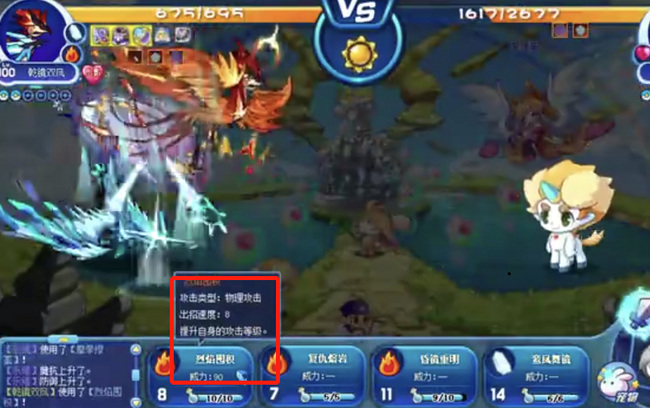 洛克王国手游双凤性格推荐有哪些_推荐洛克王国手游中哪些角色拥有双凤性格