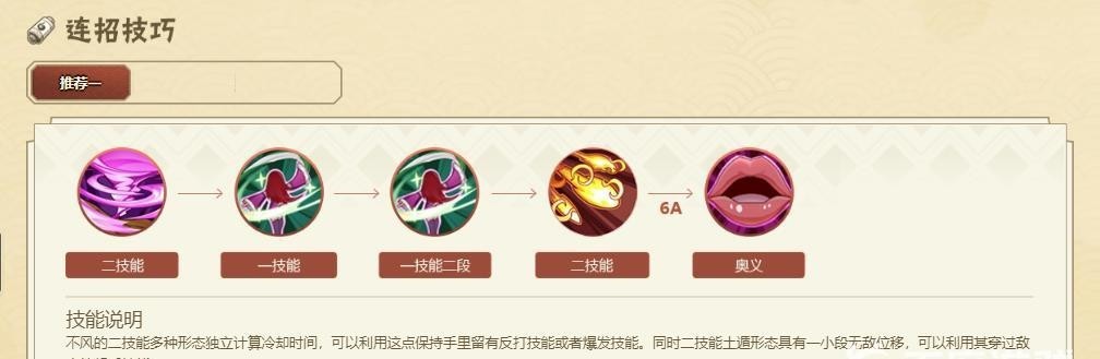 火影忍者手游不风值得买吗_火影忍者手游值不值得购买