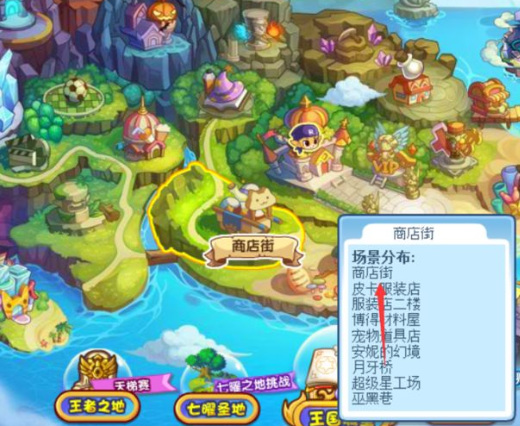 洛克王国手游咕噜球在哪买_洛克王国手游咕噜球购买指南