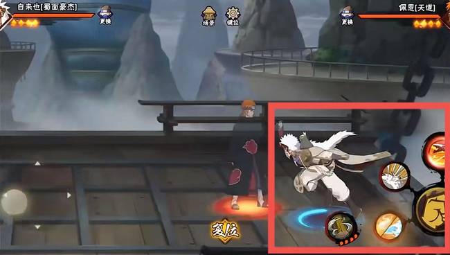 火影忍者手游自来也怎么切形态