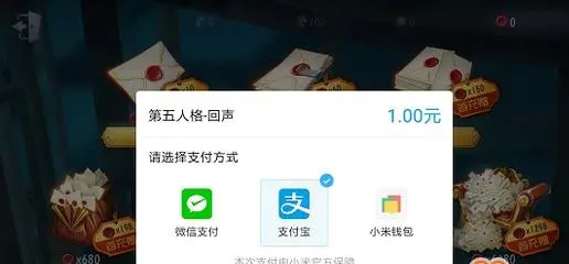 第五人格手游充值未到账怎么办