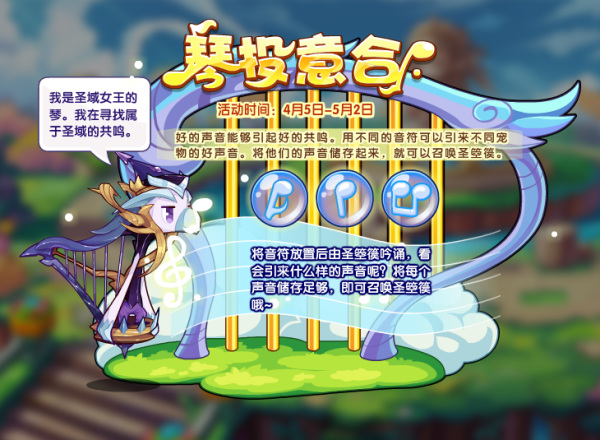 洛克王国手游一级有护体石肤的宠物有哪些_洛克王国哪些宠物拥有护体石肤