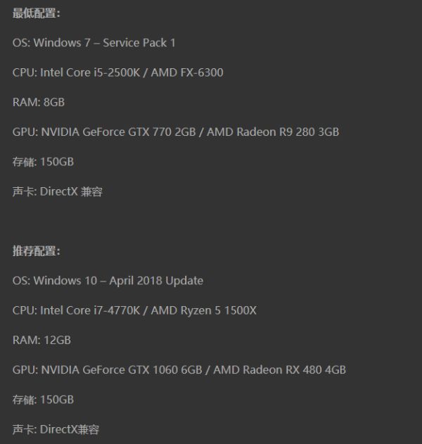 荒野大镖客2和网易《永劫无间》哪个配置要求高_两款游戏哪个的配置要求更高