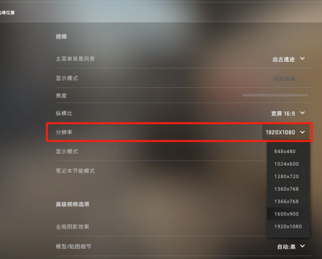 csgo反恐精英fps突然变得很低怎么解决_如何解决CSGO游戏帧数降低的问题
