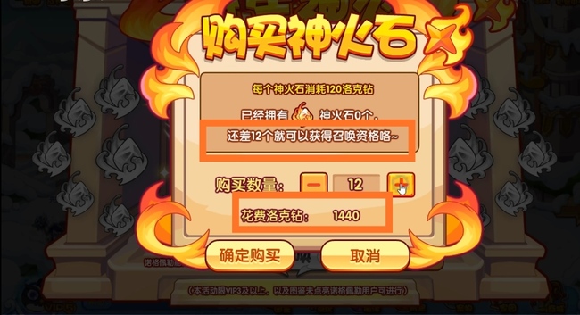 洛克王国手游诺格佩勒多少钱_洛克王国手游中诺格佩勒的价格是多少