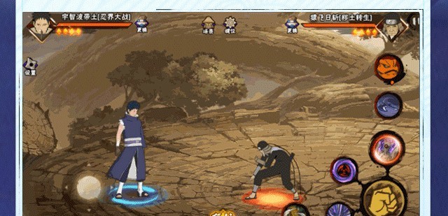 火影忍者手游宇智波带土忍界大战怎么玩_火影忍者手游战斗玩法全解析