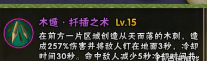 火影忍者手游秽土猿飞日斩带什么密卷