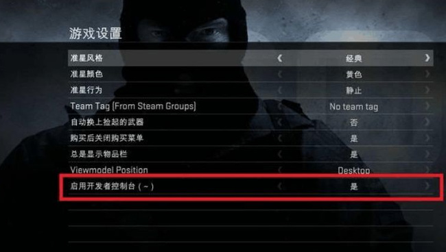 csgo发刀指令代码是什么