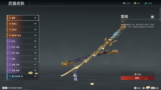 网易《永劫无间》武器品级数值是什么_永劫无间中的武器品级数值是什么。