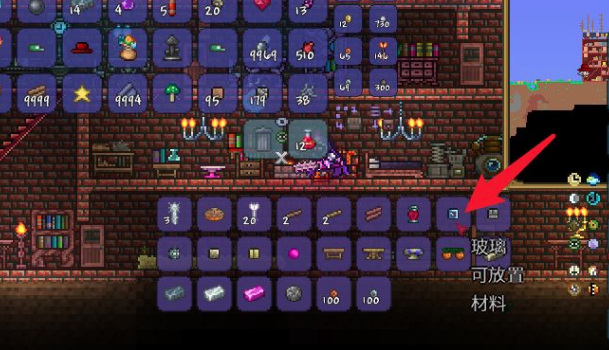 (泰拉瑞亚)空瓶子怎么合成_泰拉瑞亚空瓶子合成方法