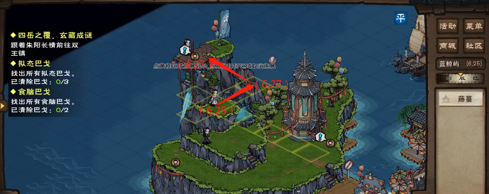 烟雨江湖手游浮烟山怎么上去