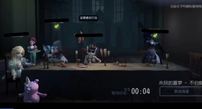 第五人格手游阅历点怎么刷比较快_如何快速刷阅历点 玩转第五人格手游