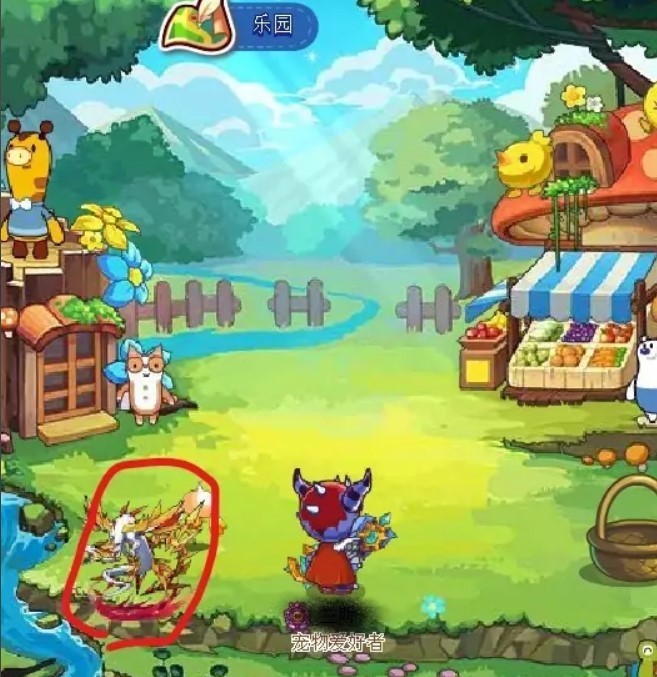 洛克王国手游灵犀配方怎么做