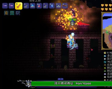 (泰拉瑞亚)1.4光棱剑怎么获得_泰拉瑞亚光棱剑如何获得