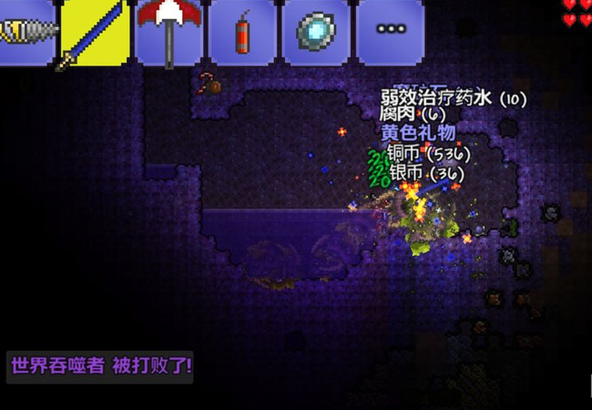 (泰拉瑞亚)吞噬者怎么打_泰拉瑞亚吞噬者战术应对