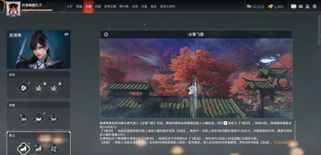 网易《永劫无间》顾清寒三排带f几v几_永劫无间中的顾清寒究竟有几个F、几个V呢
