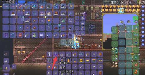 (泰拉瑞亚)反重力药水怎么合成_快速合成泰拉瑞亚反重力药水方法