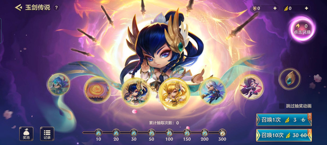 金铲铲之战手游玉剑传说艾瑞莉娅多少钱