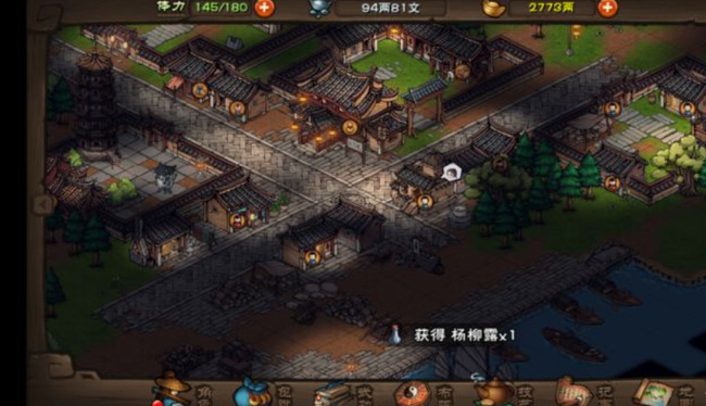 烟雨江湖手游杨柳露在哪_烟雨江湖手游中杨柳露的位置在哪里