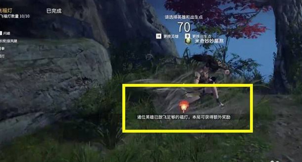 网易《永劫无间》怎么放福灯_永恒之火点燃福灯方法简介