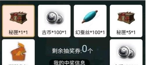 网易《永劫无间》18000幻丝要多少钱