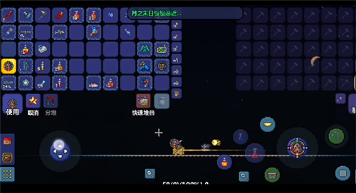 (泰拉瑞亚)月总怎么打最稳