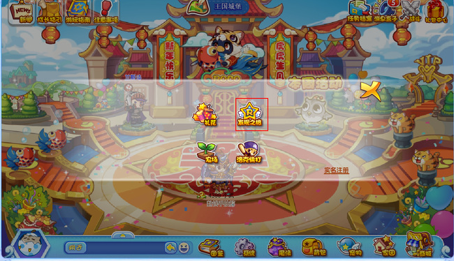 洛克王国手游发现之旅在哪_洛克王国手游探索之旅从哪里开始