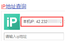 (泰拉瑞亚)steam的ip地址怎么看_如何查看泰拉瑞亚在Steam中的IP地址