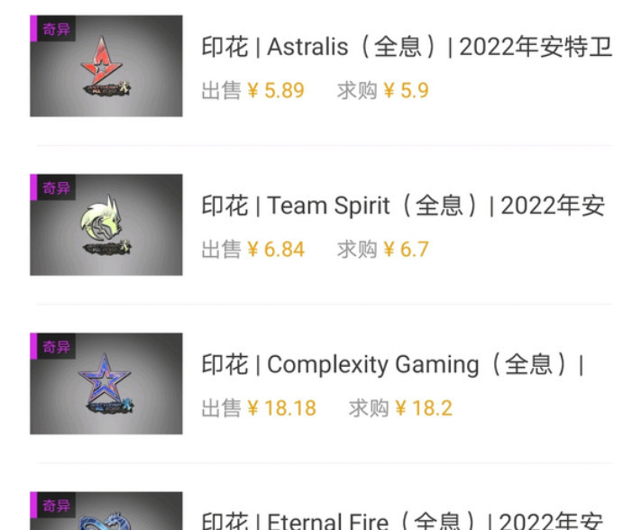 csgo反恐精英安特卫普胶囊什么时候结束_CSGO安特卫普胶囊何时终止