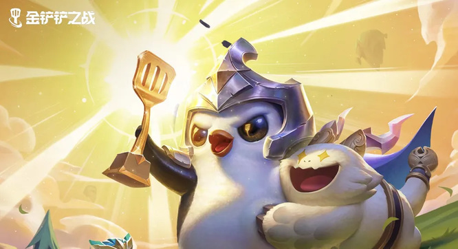 金铲铲之战手游.5帝国骑士阵容怎么搭配