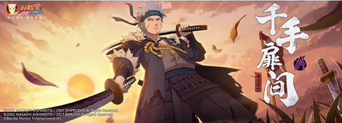 火影忍者手游漂泊武士扉间怎么获得