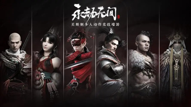 网易《永劫无间》胡桃清雅少女皮肤怎么获得