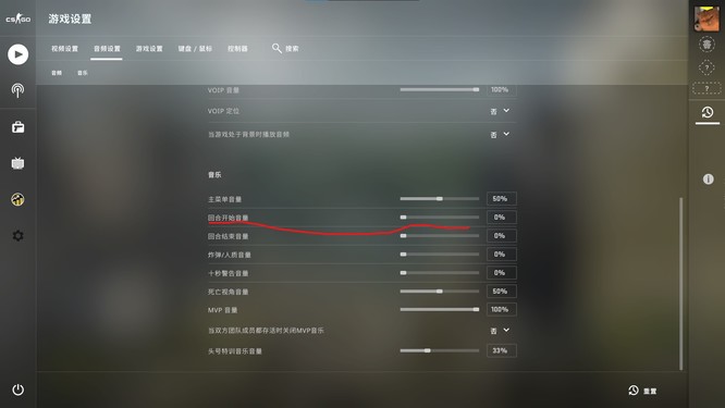 csgo反恐精英每次开局都有一段音乐怎么关_如何关闭CSGO开局背景音乐