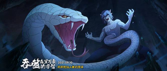 火影忍者手游仙人兜什么时候返场_火影忍者手游仙人兜再次降临回归！