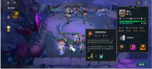 金铲铲欺诈魔女怎么过_金铲铲之战手游如何化解欺诈魔女问题