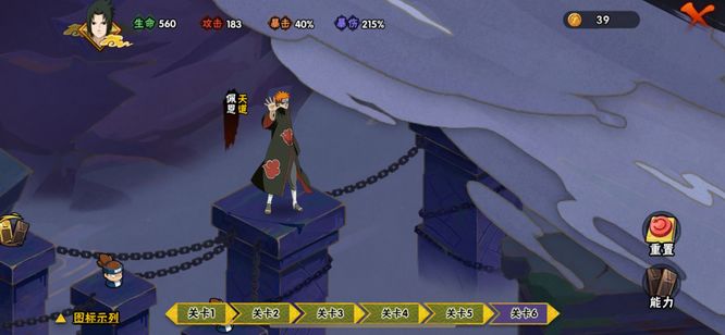 幻神怎么找到天道佩恩_火影忍者手游寻找天道佩恩的方法