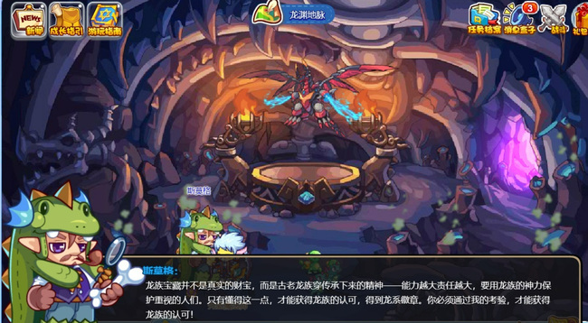 洛克王国手游成功徽章怎么得_洛克王国手游如何获得成功徽章