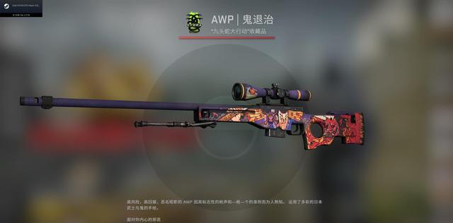 csgo反恐精英鬼退治什么意思