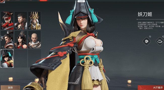 网易《永劫无间》九个角色台词分别是什么_永劫无间九个角色台词