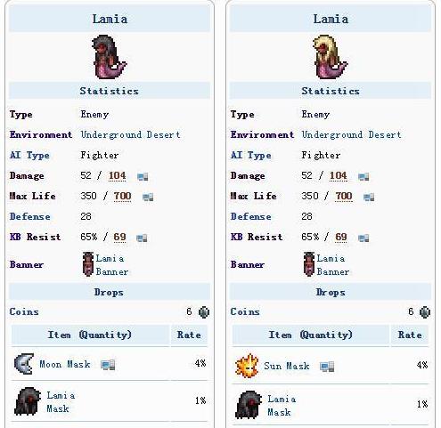 (泰拉瑞亚)拉弥亚怎么获得