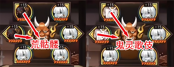 阴阳师手游狂荒和狂歌哪个伤害高