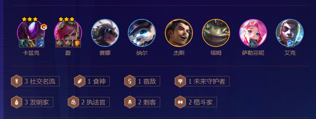 金铲铲之战手游什么阵容克制执法狙神