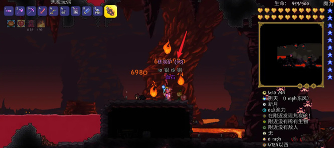 (泰拉瑞亚)焦炭矿生成条件是什么_泰拉瑞亚中焦炭矿生成的条件是什么