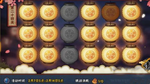 火影忍者手游花灯24关怎么过_如何通过火影忍者手游中的24关花灯挑战