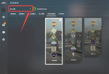 csgo反恐精英怎么踢机器人