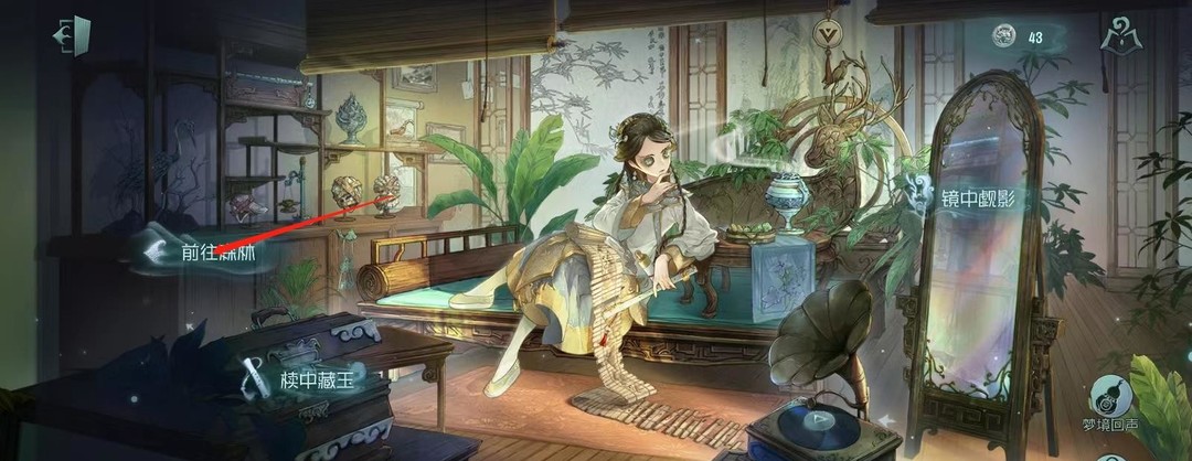 第五人格手游中鹤翁怎么找_第五人格中鹤翁寻找攻略