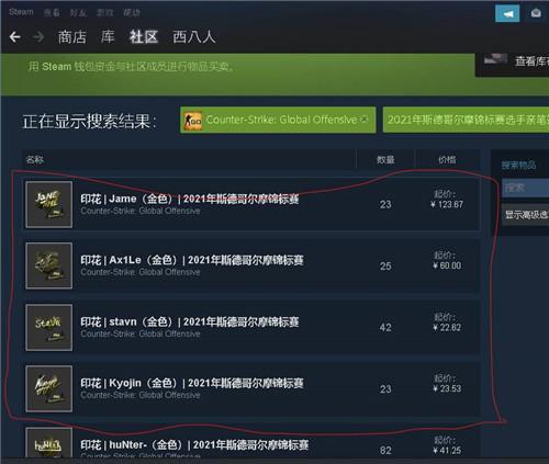 csgo反恐精英的hello印花怎么获得