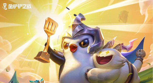 金铲铲之战手游前900哪里查_金铲铲之战手游如何获得前900名