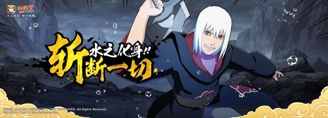 火影忍者手游鹰水月怎么玩